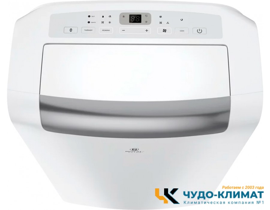 Мобильный кондиционер Royal Clima RM-SL39CH-E