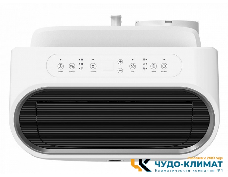 Мобильный кондиционер Royal Clima RM-ST39CH-E