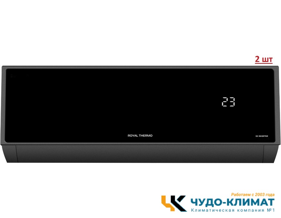 Мульти сплит-система на 2 комнаты Royal Thermo RTFMO-14HN8/RTFMI-07HN8/black*2