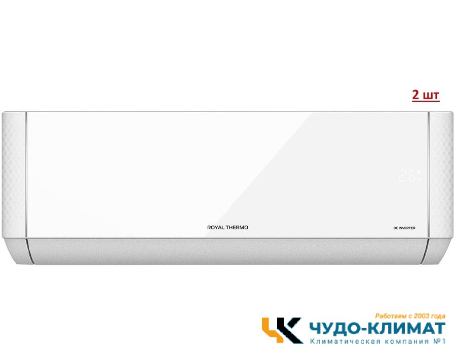 Мульти сплит-система на 2 комнаты Royal Thermo RTFMO-14HN8/RTFMI-07HN8/white*2
