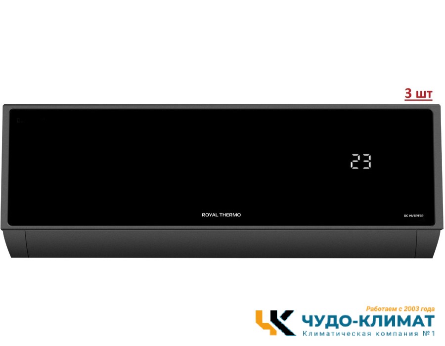 Мульти сплит-система на 3 комнаты Royal Thermo RTFMO-27HN8/RTFMI-09HN8/black*3