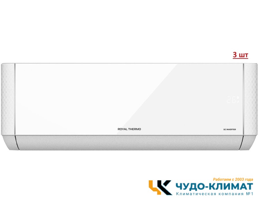 Мульти сплит-система на 3 комнаты Royal Thermo RTFMO-27HN8/RTFMI-09HN8/white*3