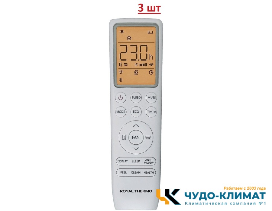 Мульти сплит-система на 3 комнаты Royal Thermo RTFMO-27HN8/RTFMI-09HN8/white*3