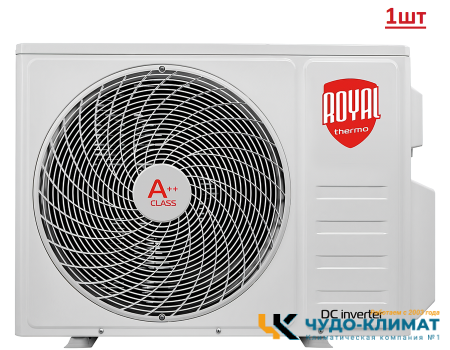 Мульти сплит-система на 3 комнаты Royal Thermo RTFMO-27HN8/RTFMI-09HN8/white*3