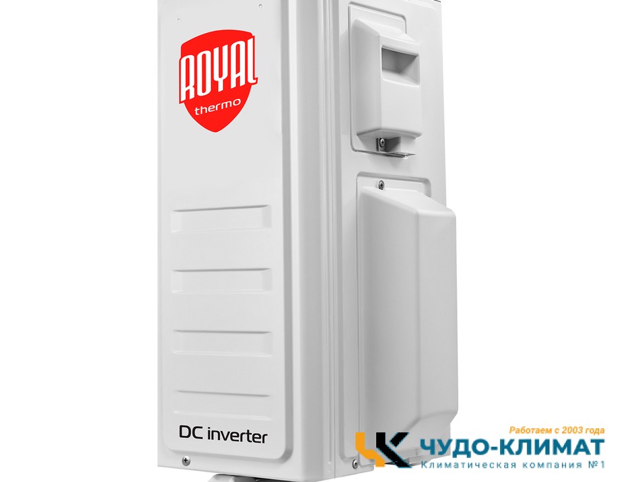 Внешний блок мульти сплит-системы на 5 комнат Royal Thermo RTFMO-42HN8