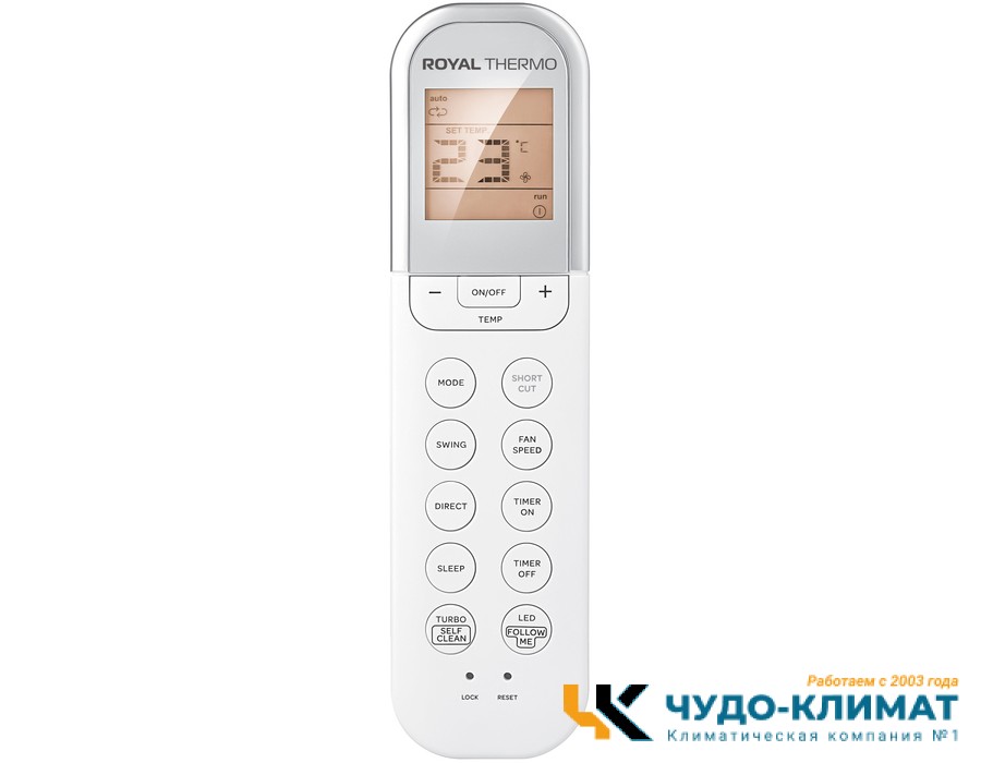 Напольно-потолочный кондиционер Royal Thermo RTFU-18LAKHN1