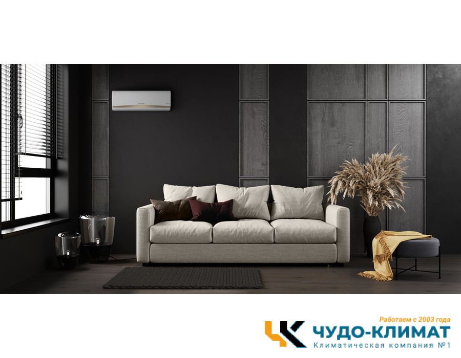 Кондиционер Royal Thermo Perfecro RTPI-24HN8