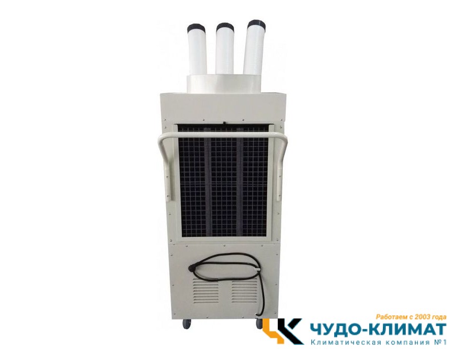 Промышленный мобильный кондиционер Russel RPAC-25H