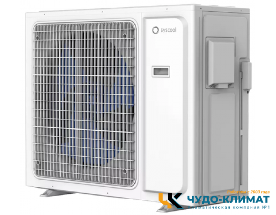 Внешний блок мульти-сплит системы на 5 комнат SYSCOOL EASY MULTI5 42 EVO HP Q