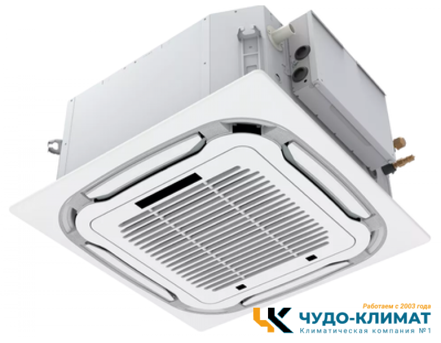 Кассетный внутренний блок мульти-сплит системы SYSCOOL MULTI CASSETTE 09 EVO HP Q