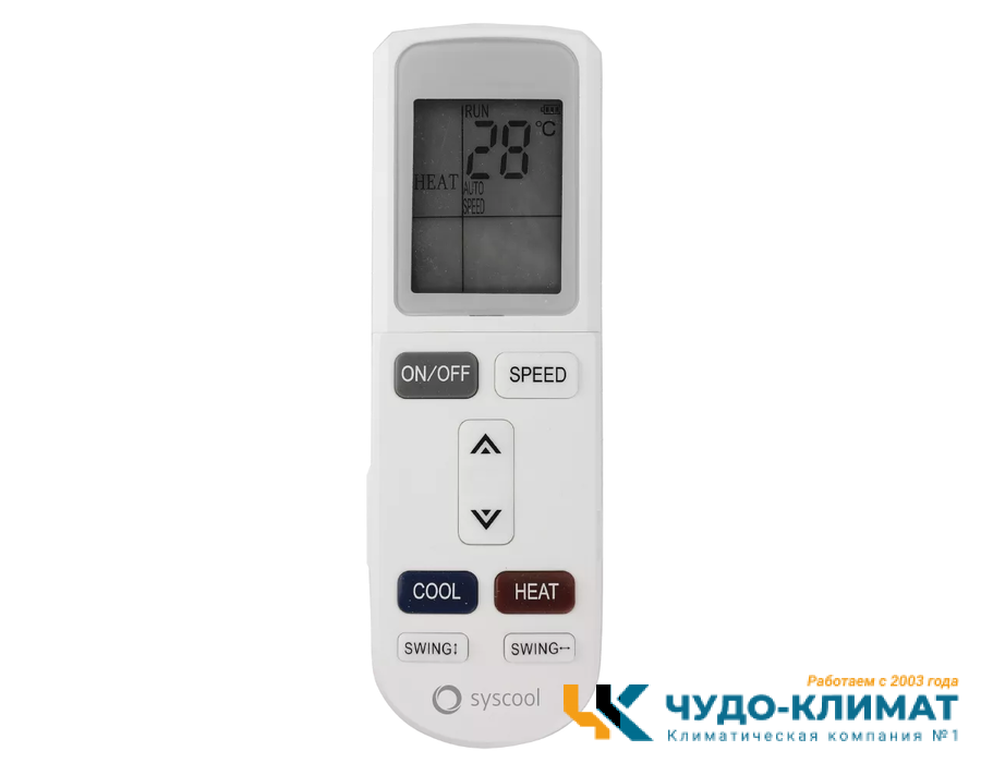 Кассетный внутренний блок мульти-сплит системы SYSCOOL MULTI CASSETTE 18 EVO HP Q