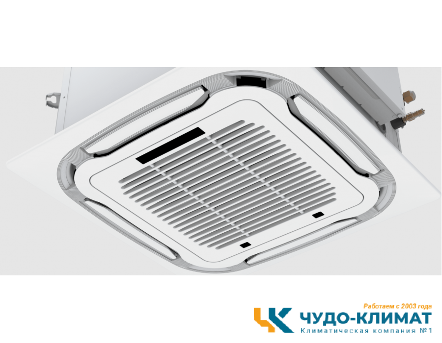 Кассетный внутренний блок мульти-сплит системы SYSCOOL MULTI CASSETTE 18 EVO HP Q