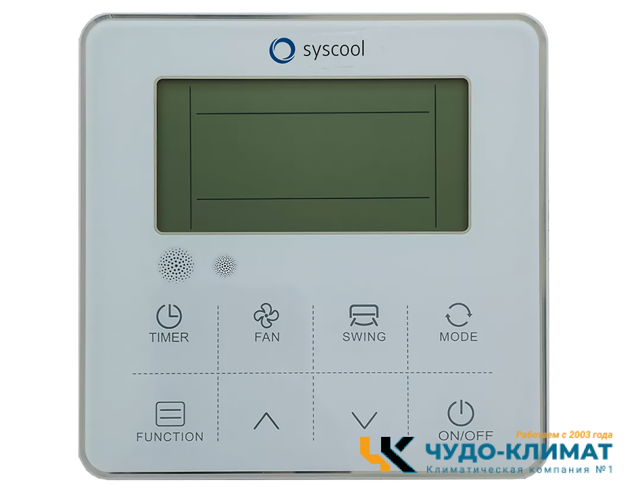 Канальный внутренний блок мульти-сплит системы SYSCOOL MULTI DUCT 12 EVO HP Q