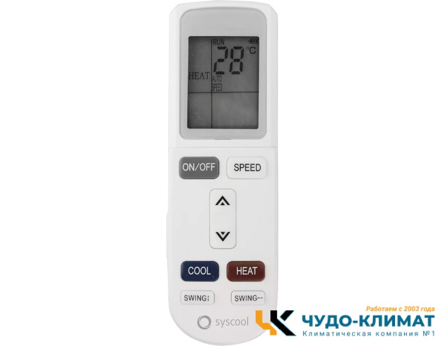 Напольно-потолочный кондиционер SYSCOOL SYSPLIT CEILING 18 HP Q
