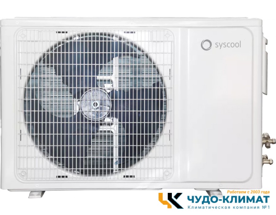 Напольно-потолочный кондиционер SYSCOOL SYSPLIT CEILING 18 HP Q