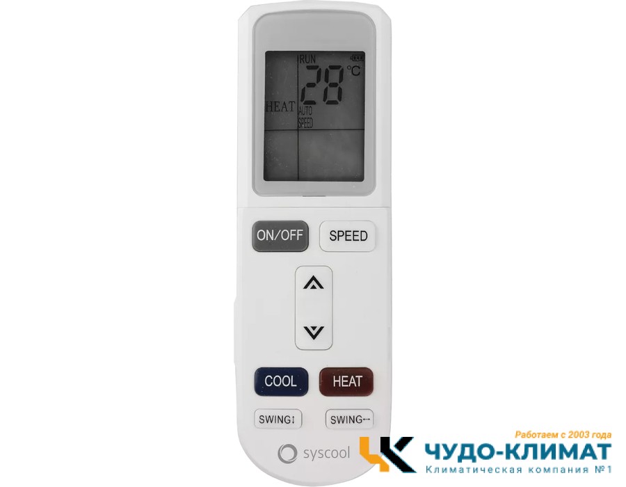 Напольно-потолочный кондиционер SYSCOOL Sysplit Ceiling 60 HP R
