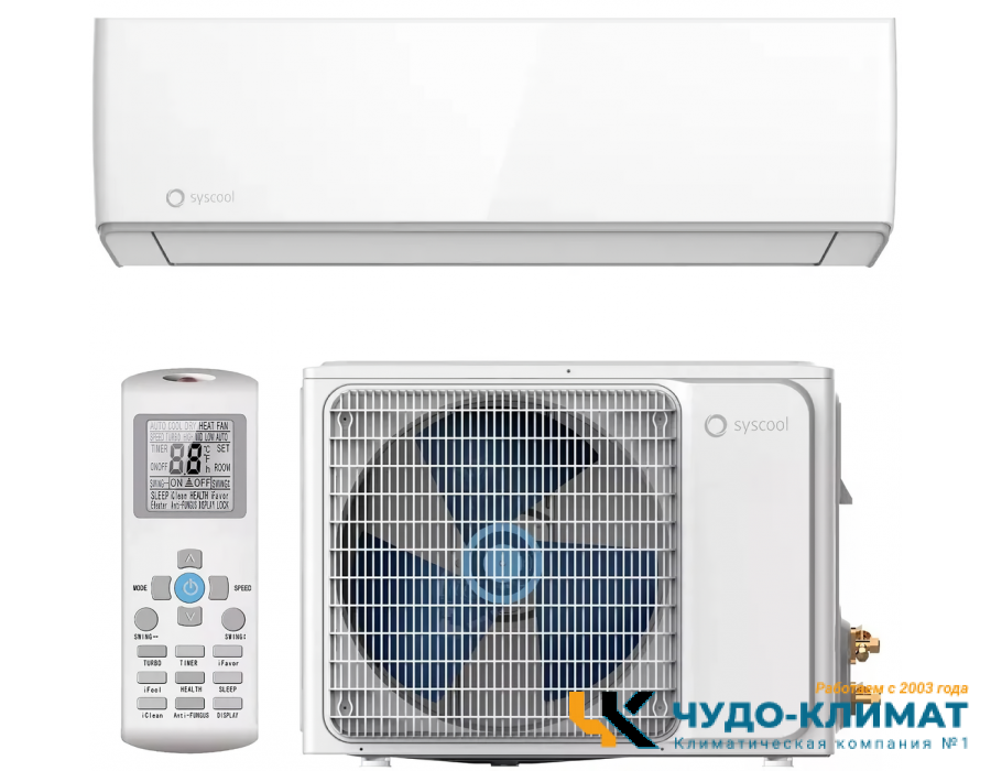 Кондиционер SYSCOOL WALL EASY 24 HP Q