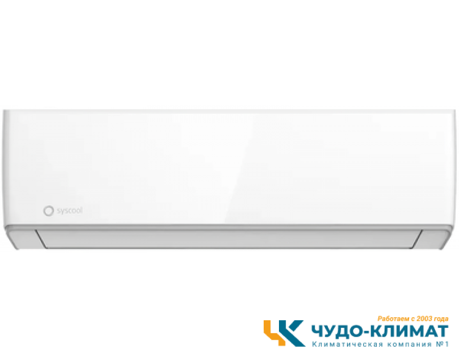 Кондиционер SYSCOOL WALL EASY 24 HP Q