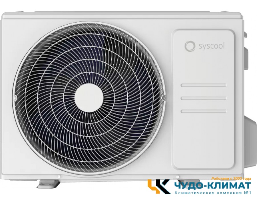 Кондиционер SYSCOOL WALL SMART 07 HP Q