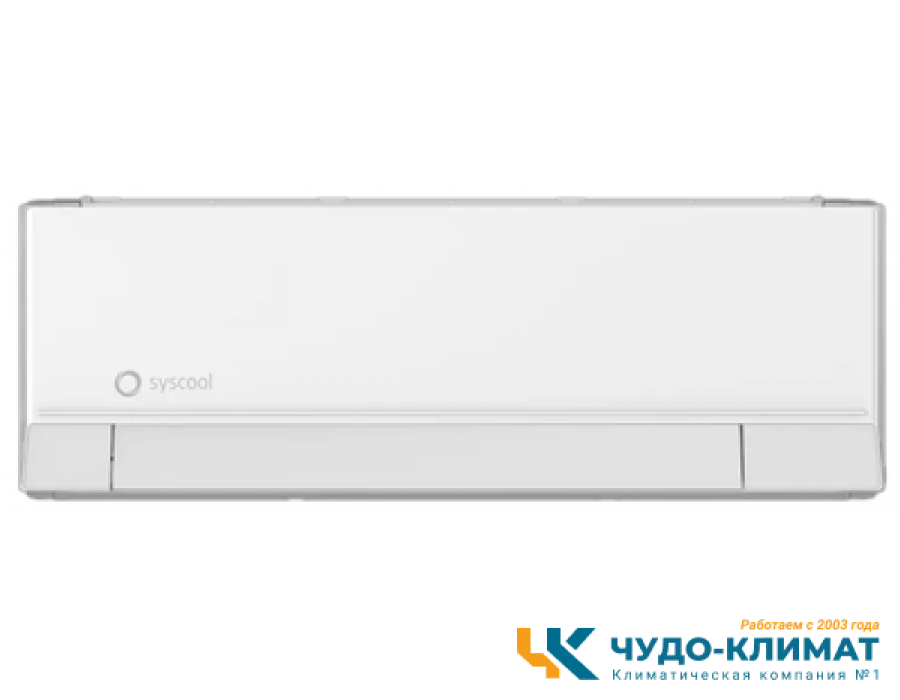 Кондиционер SYSCOOL WALL SMART 09 EVO HP Q