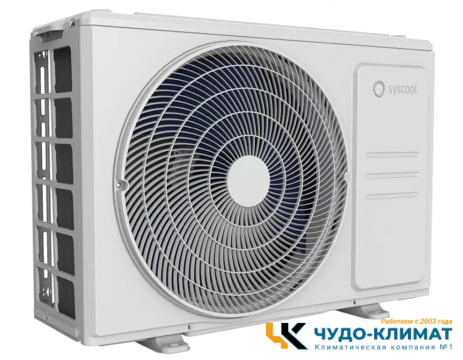 Кондиционер SYSCOOL WALL SMART 09 EVO HP Q