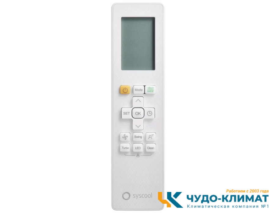 Кондиционер SYSCOOL WALL SMART 09 EVO HP Q
