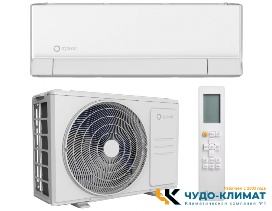 Кондиционер SYSCOOL WALL SMART 09 EVO HP Q