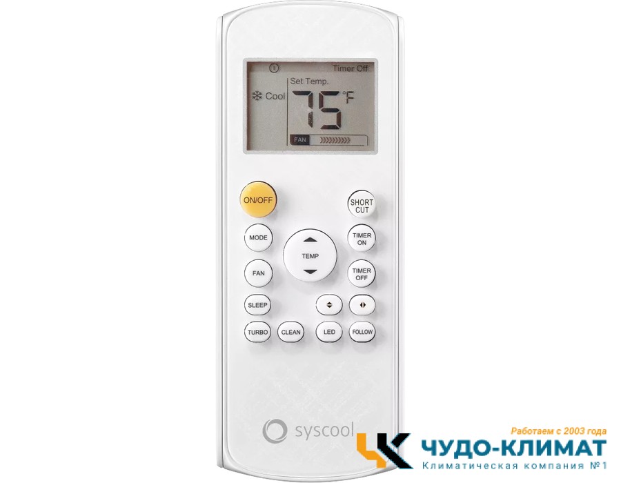 Кондиционер SYSCOOL WALL SMART 24 HP Q