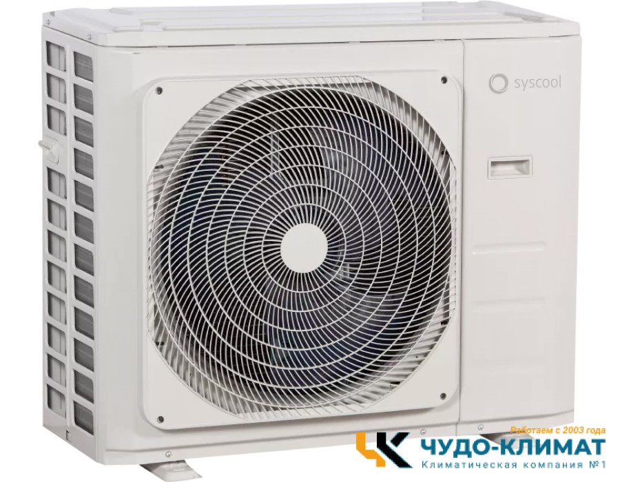 Кондиционер SYSCOOL WALL SMART 36 HP Q