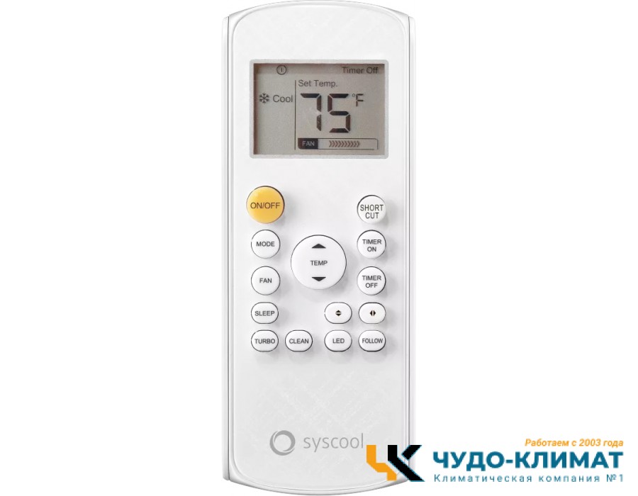 Кондиционер SYSCOOL WALL SMART 36 HP Q