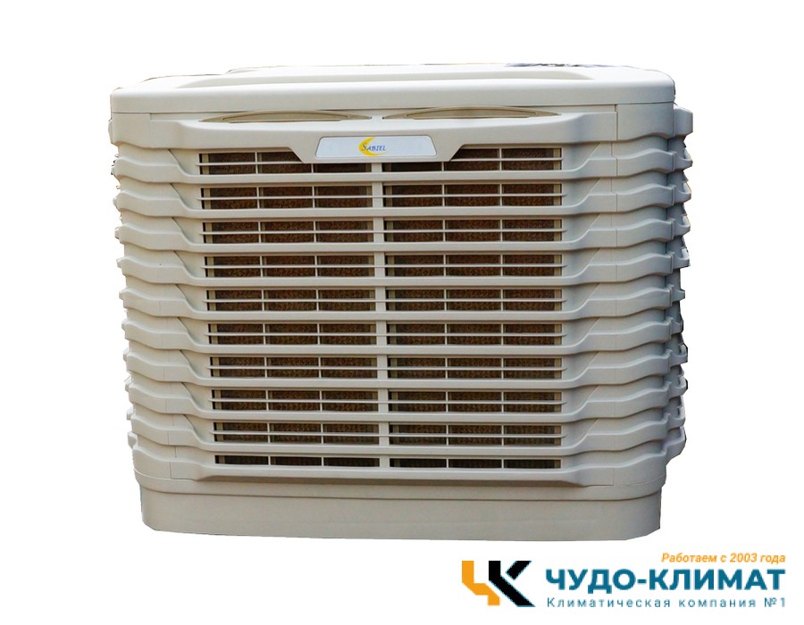 Стационарный охладитель-увлажнитель Sabiel D160A
