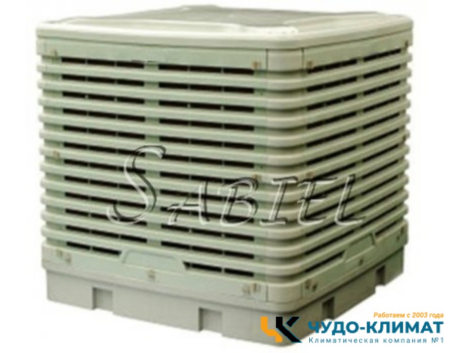 Стационарный охладитель-увлажнитель с нижней подачей Sabiel D300A