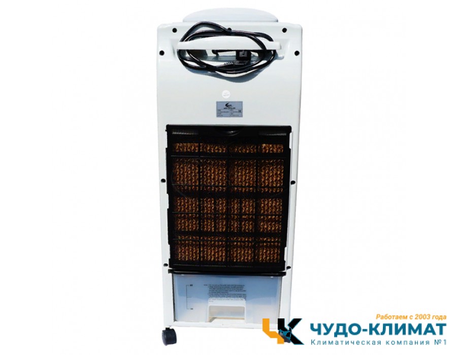 Мобильный охладитель-увлажнитель Sabiel MB16