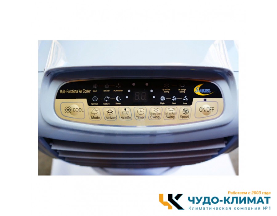 Мобильный охладитель-увлажнитель Sabiel MB16