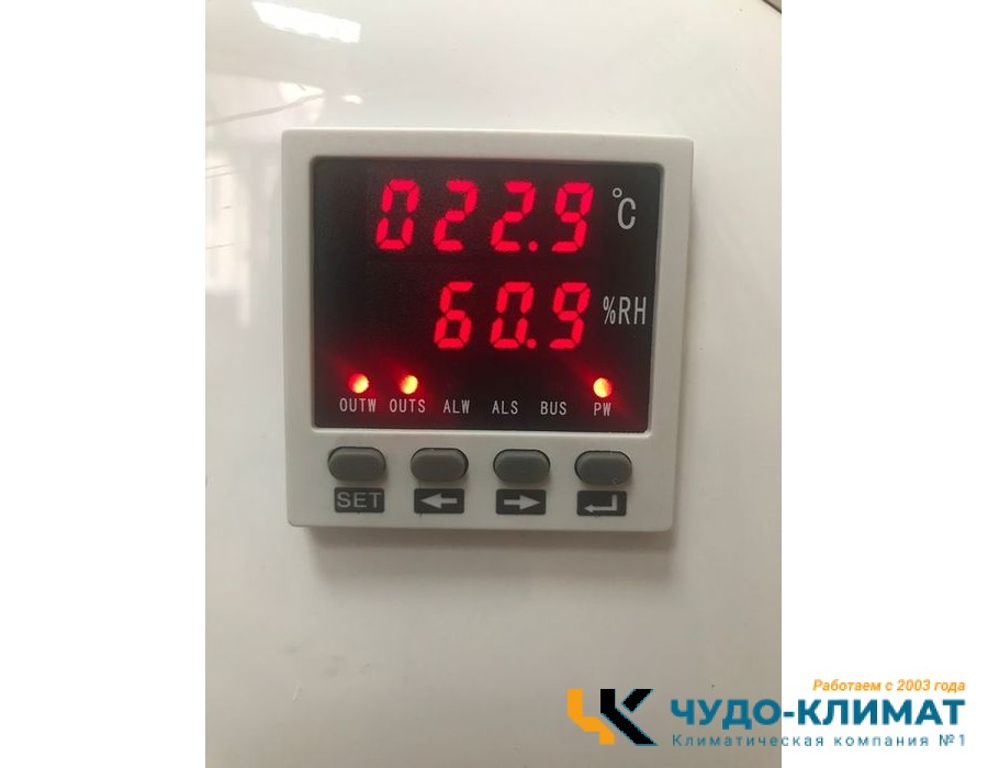 Климатизатор Sabiel MB20H