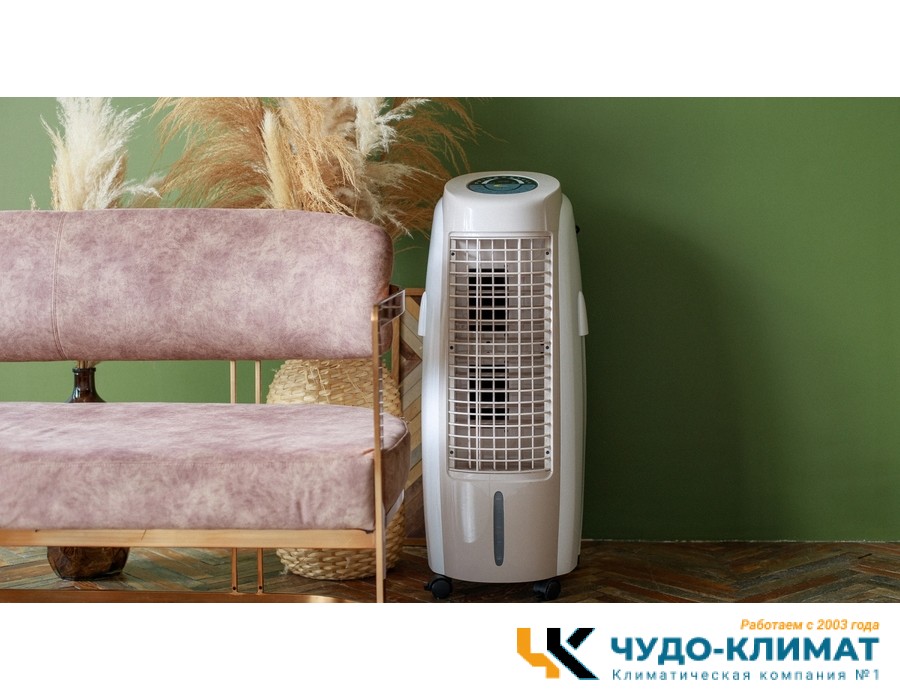 Климатизатор Sabiel MB20H