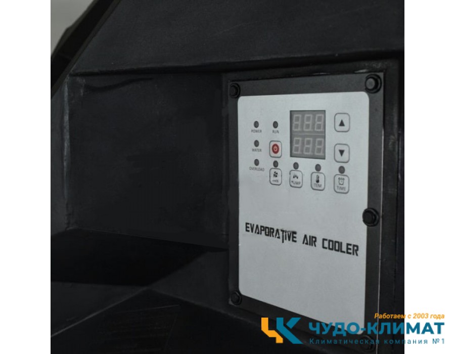 Климатизатор Sabiel MB340