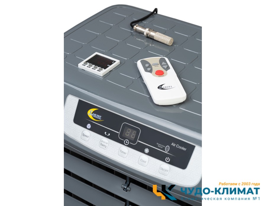 Климатизатор Sabiel MB35VH