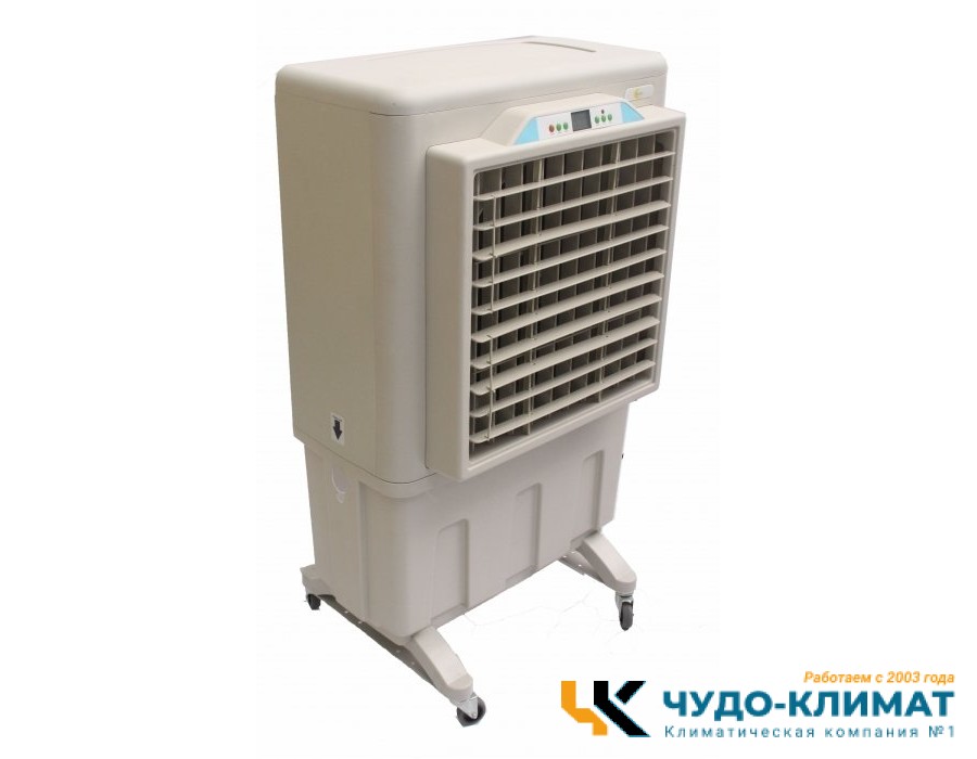 Мобильный охладитель-увлажнитель Sabiel MB70H