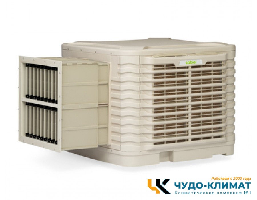 Климатизатор Sabiel S160A