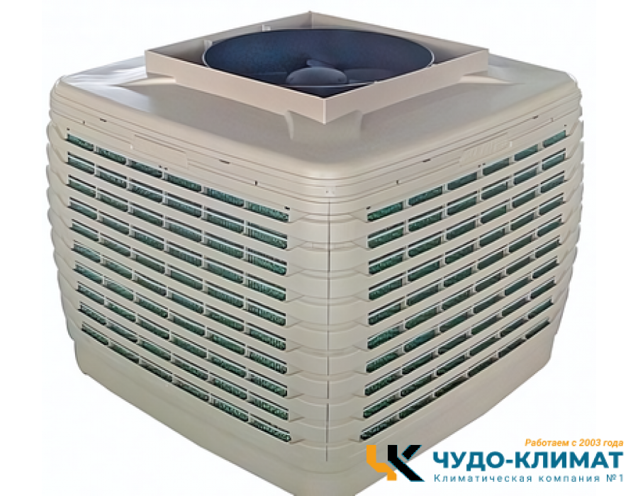Стационарные охладители-увлажнители Sabiel T180AL MODBUS