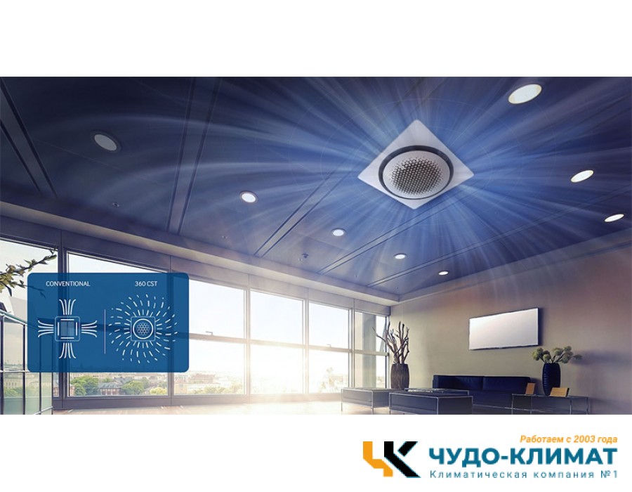 Кондиционер кассетный Samsung AC120MN4PKH/EU/AC120MXADKH/EU
