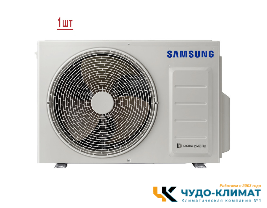 Мульти сплит-система на 2 комнаты Samsung Free Match AJ050TXJ2KH/EA/AJ025TNAPKH/EA*2