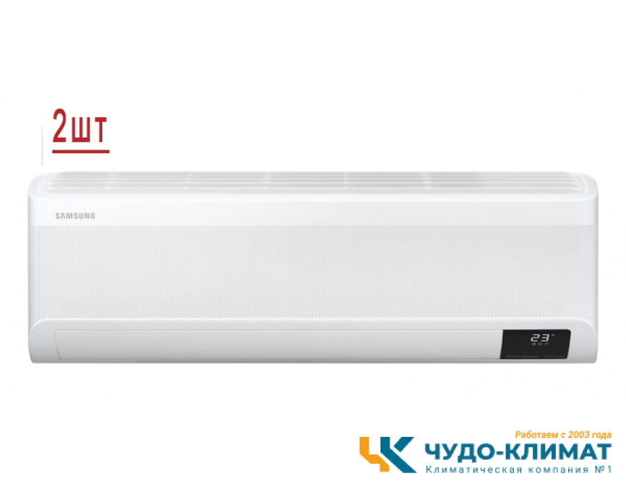 Мульти сплит-система на 2 комнаты Samsung Free Match AJ050TXJ2KH/EA/AJ025TNTDKH/EA*2