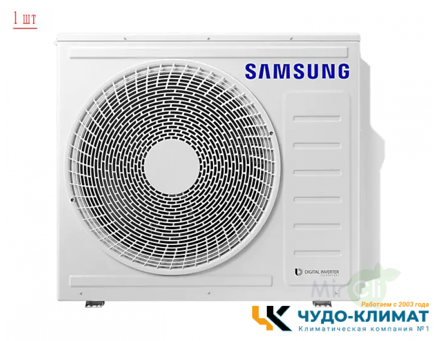 Мульти сплит-система на 4 комнаты Samsung Free Match AJ080TXJ4KH/EA/AJ025TNTDKH/EA*4