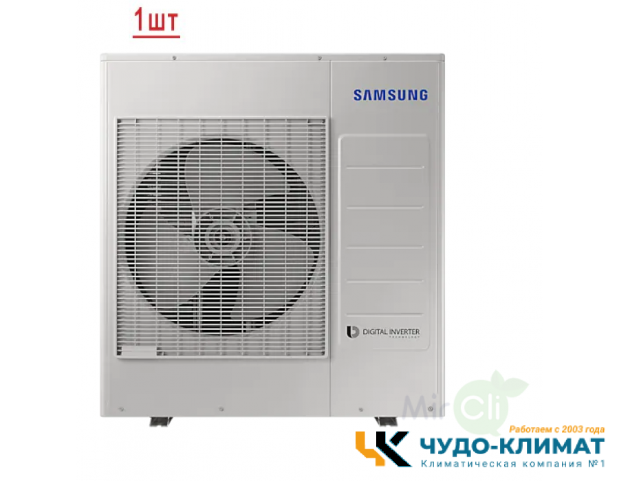 Мульти сплит-система на 5 комнат Samsung Free Match AJ100TXJ5KH/EA/AJ025TNTDKH/EA*5