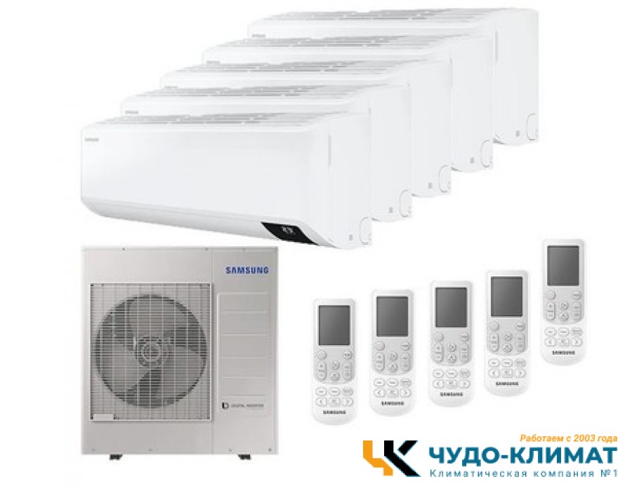 Мульти сплит-система на 5 комнат Samsung Free Match AJ100TXJ5KH/EA/AJ025TNTDKH/EA*5