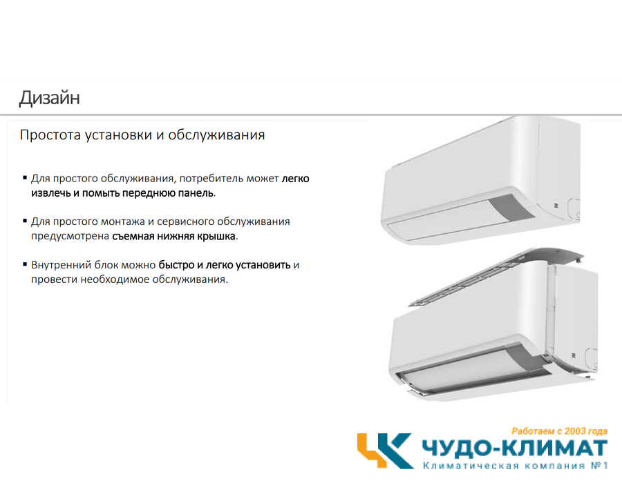 Кондиционер Samsung Wind Free Mass Geo AR09BSFAMWKNER