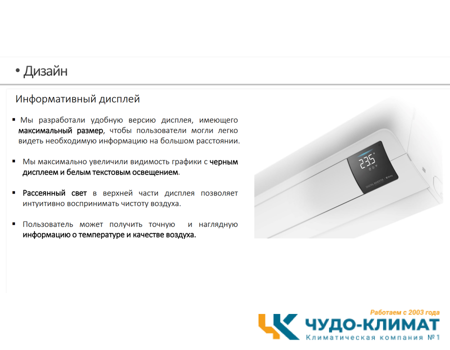 Кондиционер Samsung Wind Free Mass Geo AR12BSFAMWKNER