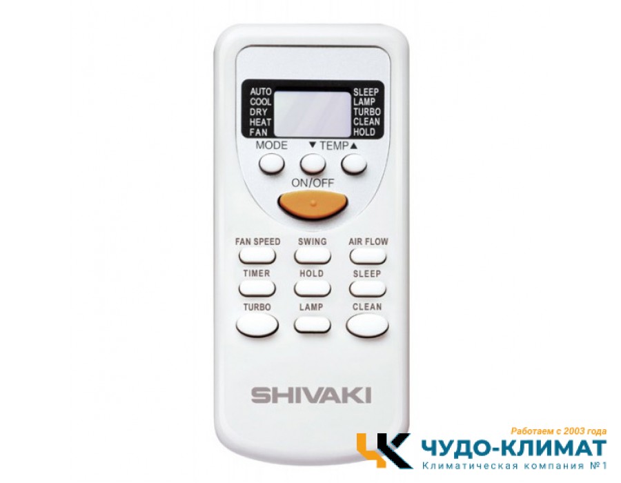 Напольно-потолочный кондиционер универсальный Shivaki SFH-489BE